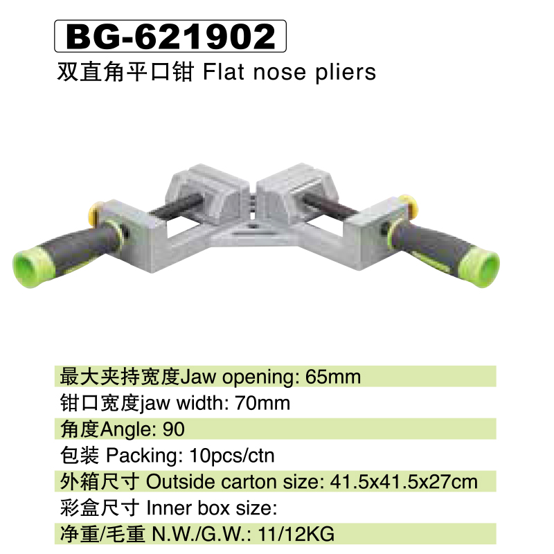 31 ˫ֱƽǯBG-621902.jpg