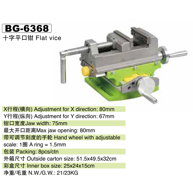 25 ʮƽǯBG-6368.jpg