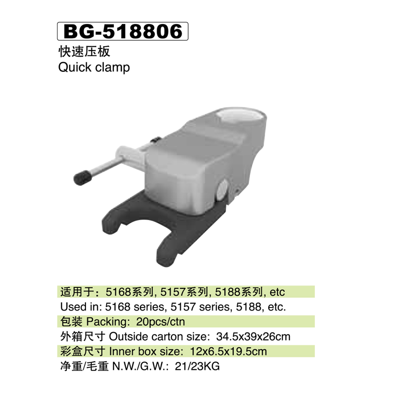 12 ѹBG-518806.jpg