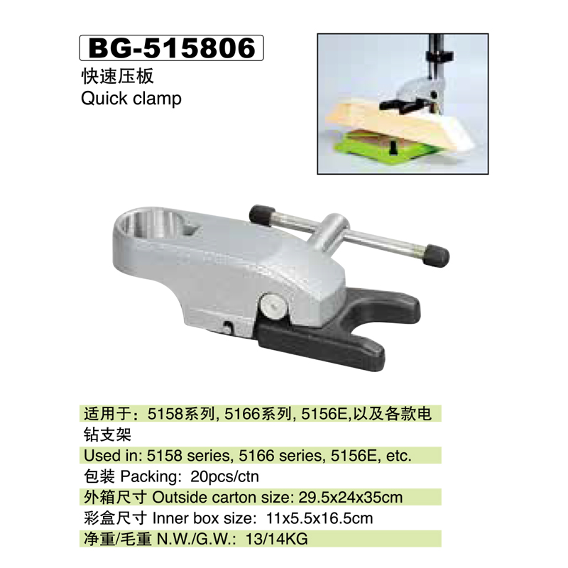 11 ѹBG-515806.jpg