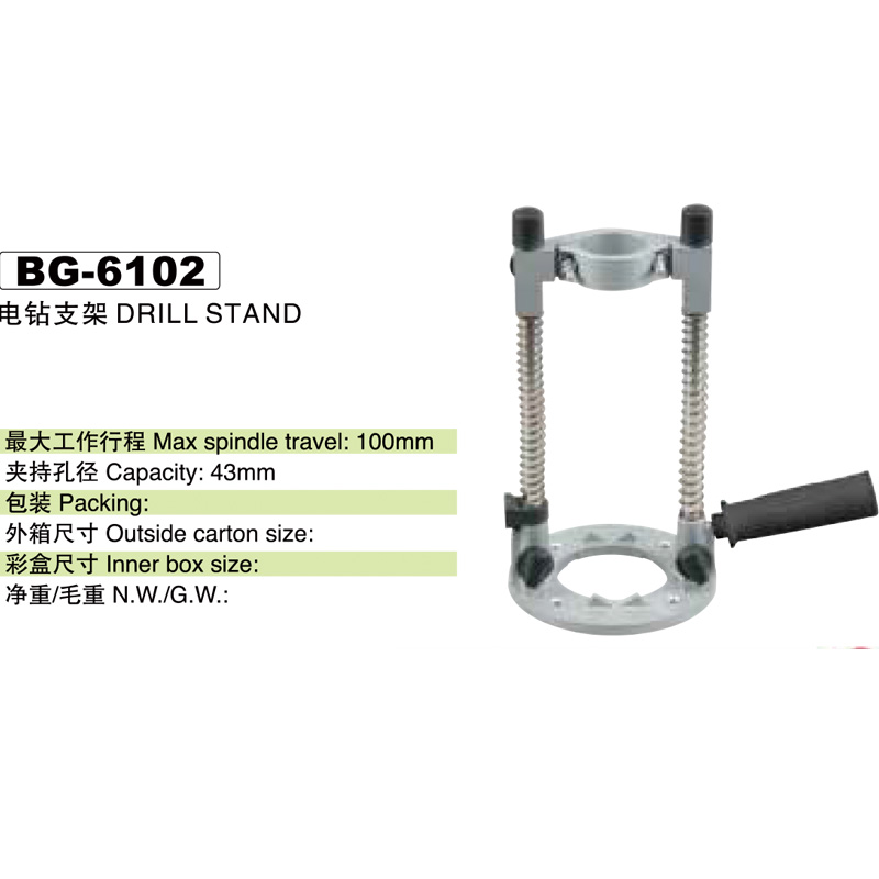 3 BG-6102.jpg