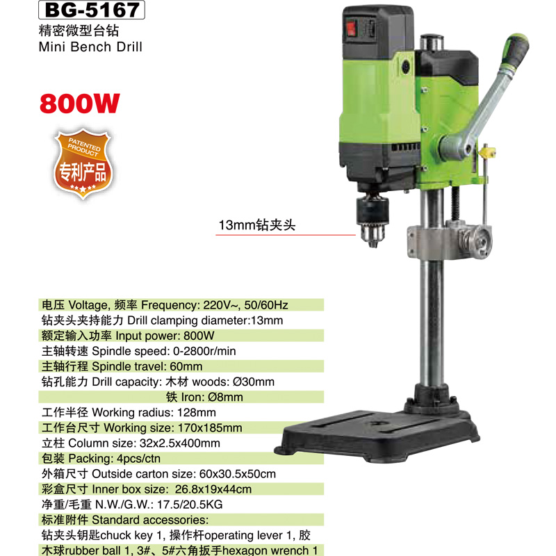 1 BG-5167.jpg