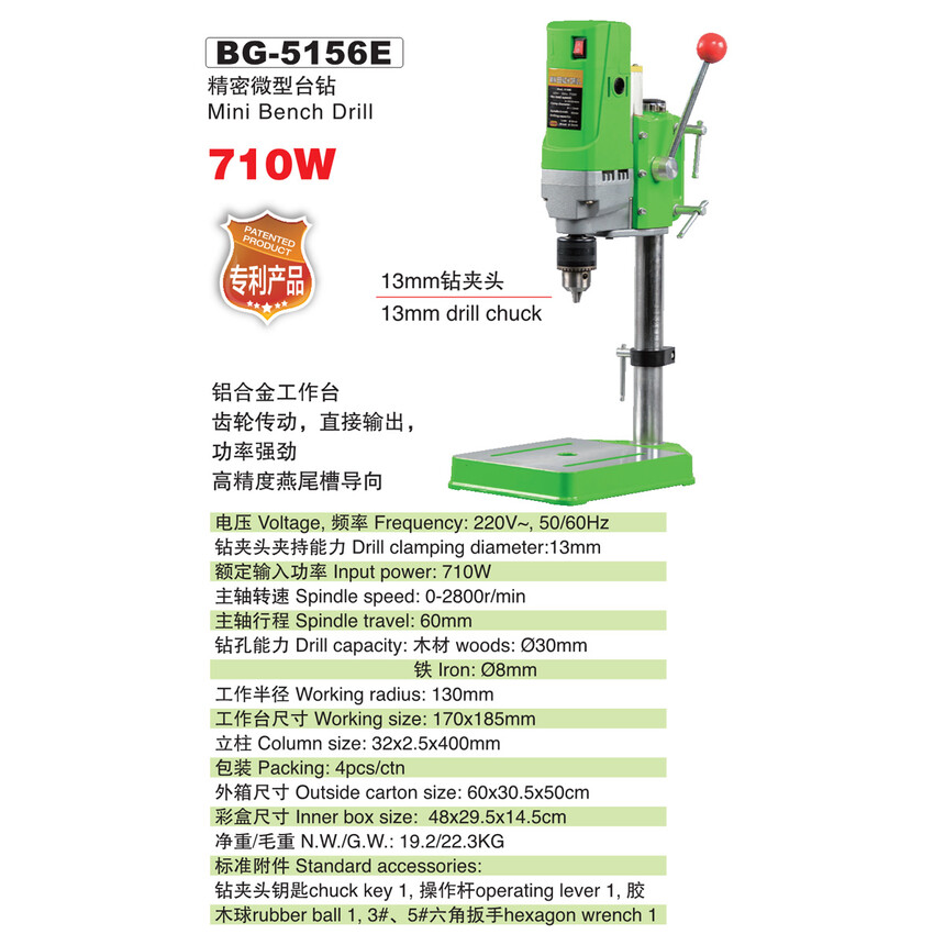 BG-5156.jpg