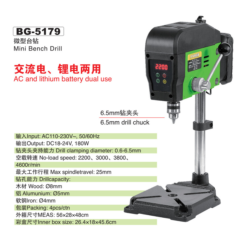 BG-5179.jpg