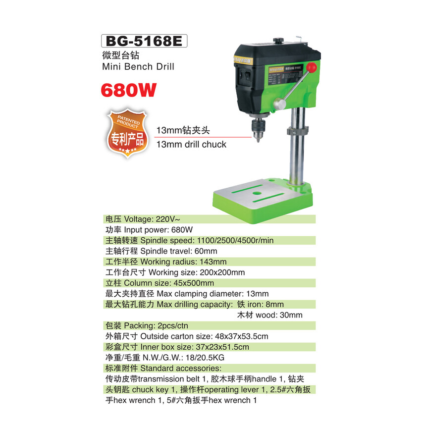 BG-5158E.jpg