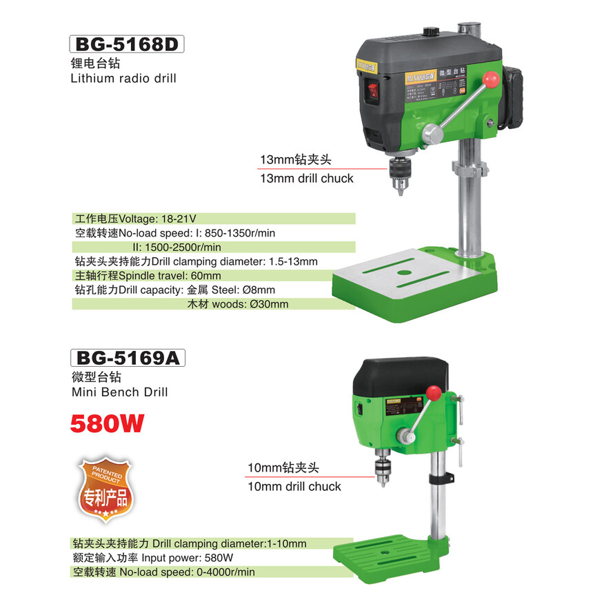 BG-5168D.jpg