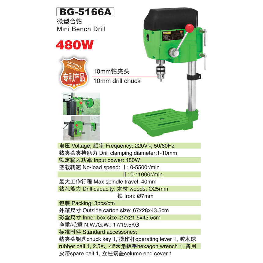 BG-5166A.jpg