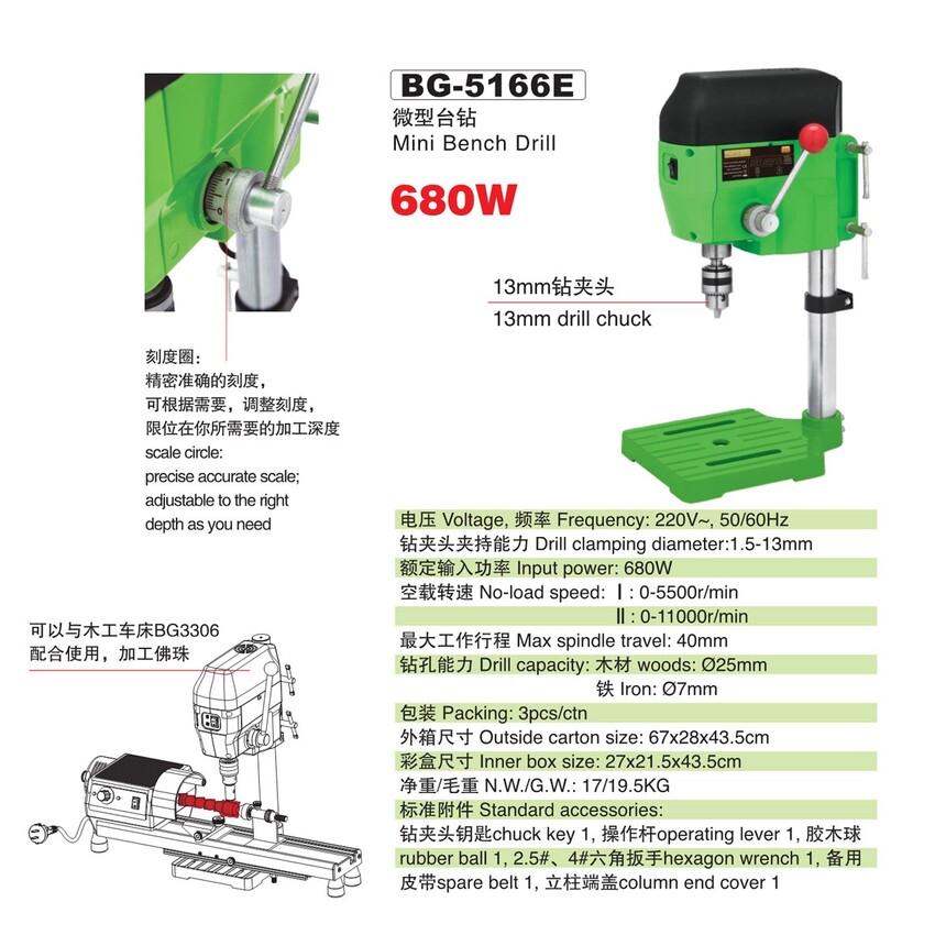 BG-5166E.jpg