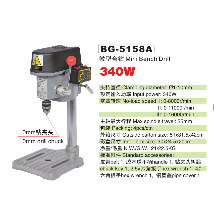 BG-5158A.jpg