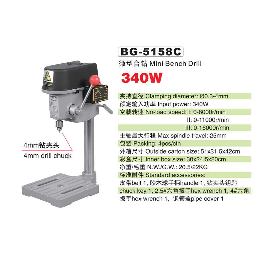 BG-5158C.jpg