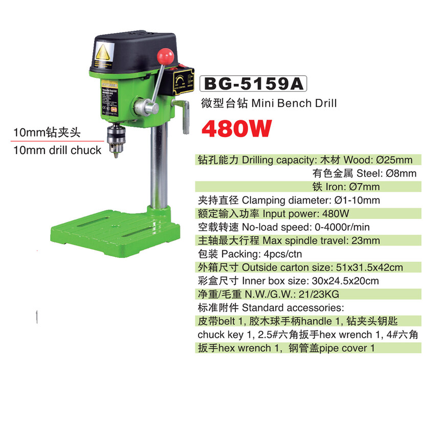 BG-5159A.jpg