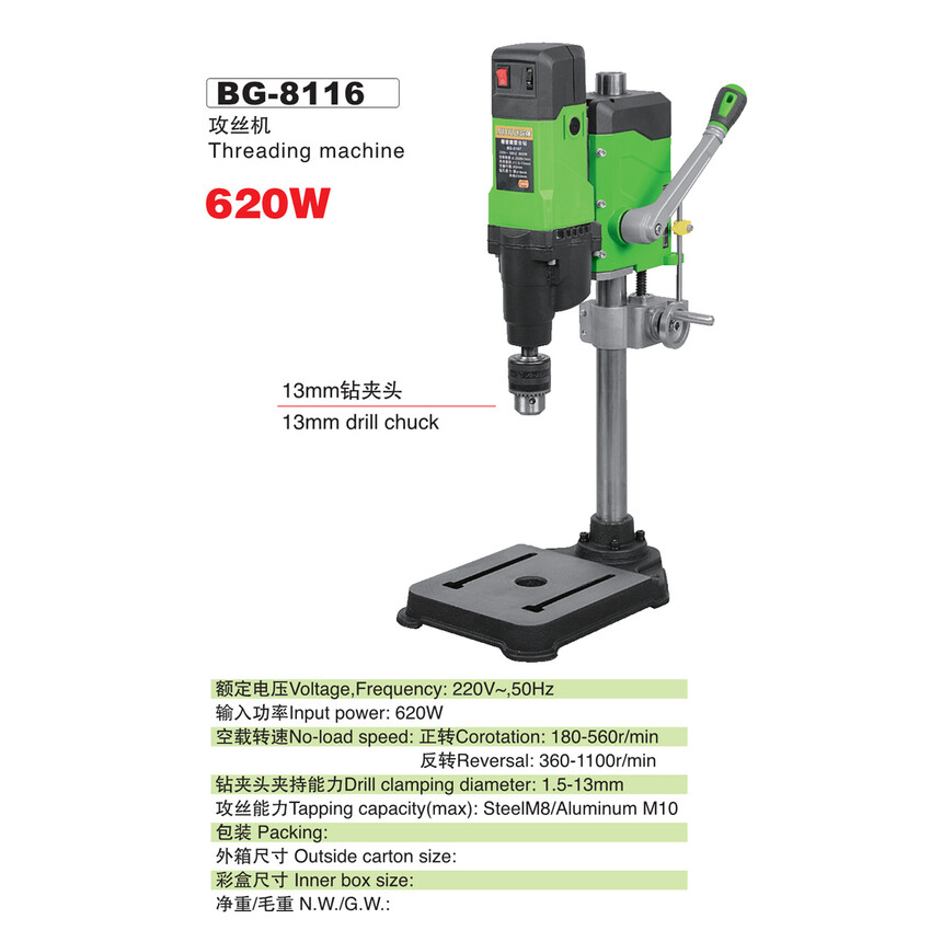 BG-8166.jpg