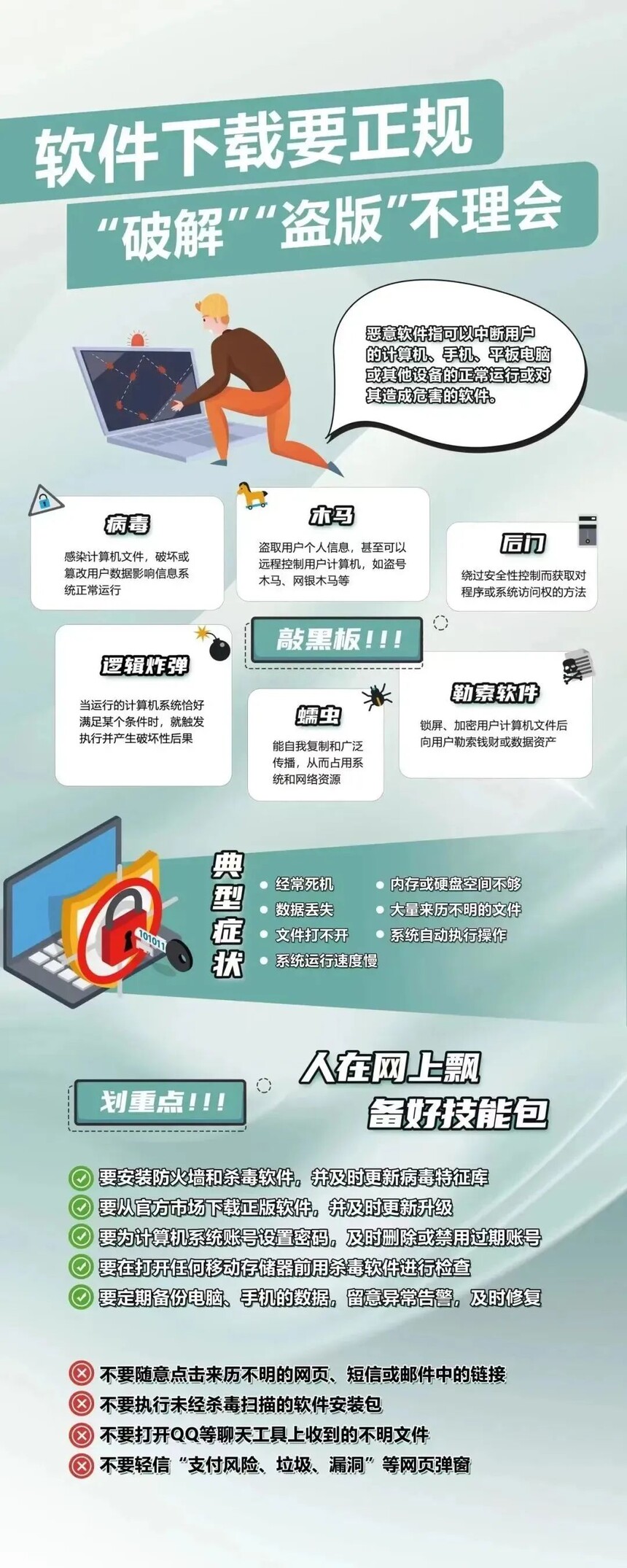 e205489861ffac8468fa4a7935b1b932.jpg