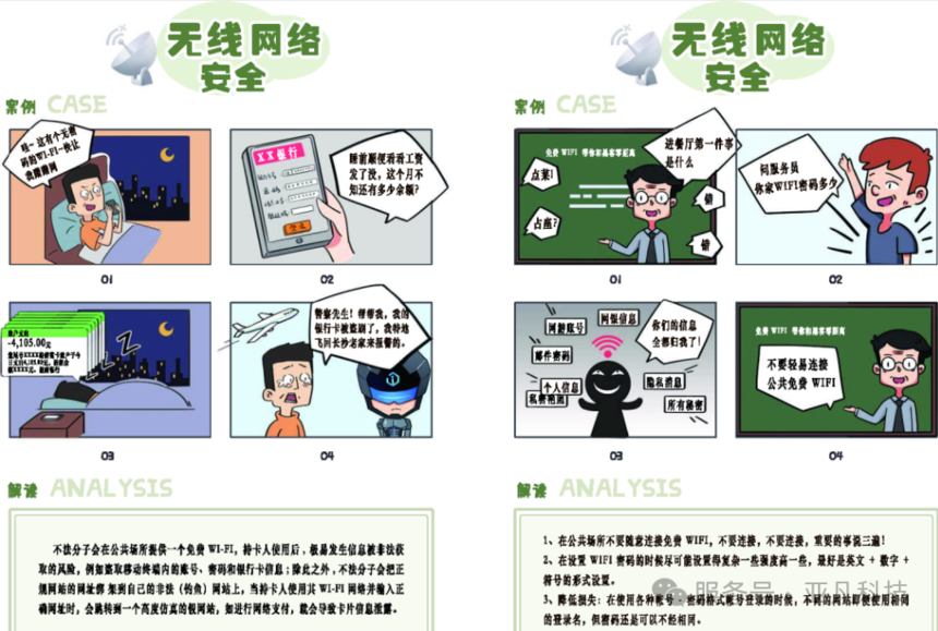 aa89235b4485047efd8dc1957ab6534f.png