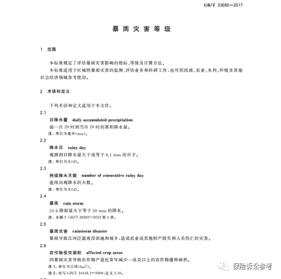 1655941486562803.png 微信圖片_20220623074527.png