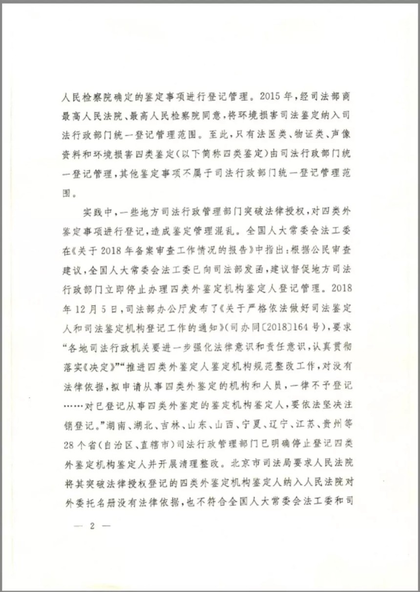 ΢ňDƬ_20220728094930.jpg