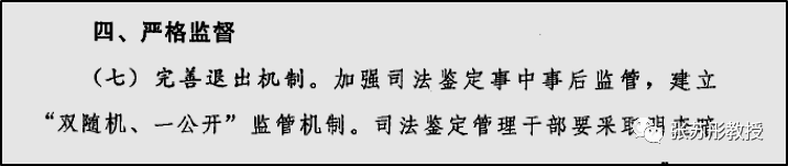 ΢ňDƬ_20230726115411.png