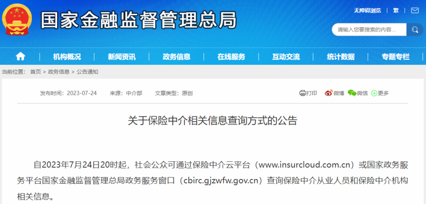 1690521603530442.png 微信圖片_20230728131850.png