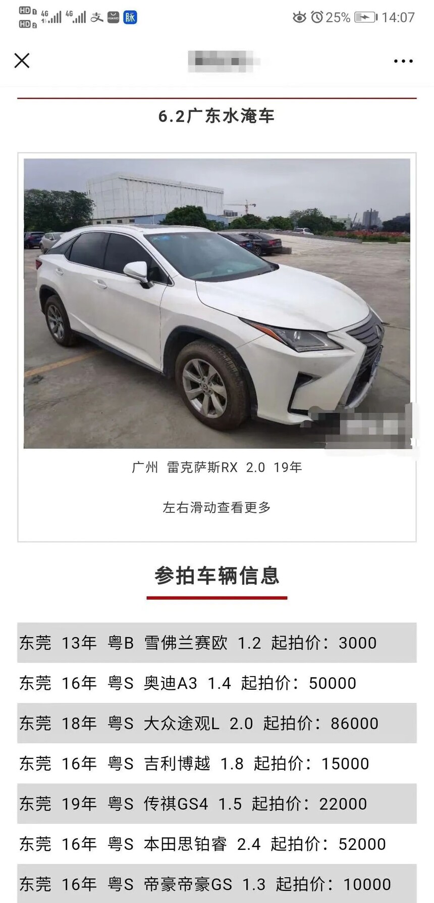 1691657193858822.jpg 微信圖片_20230810164306.jpg