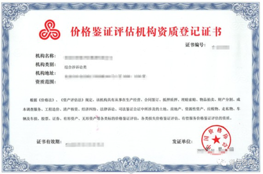 1692670873697685.png 640 (1).png