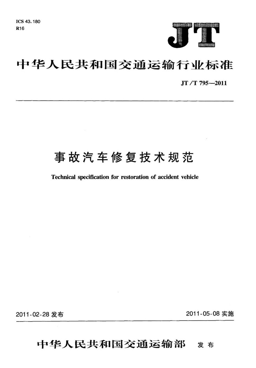 1694176233775307.jpg 微信圖片_20230908202842.jpg