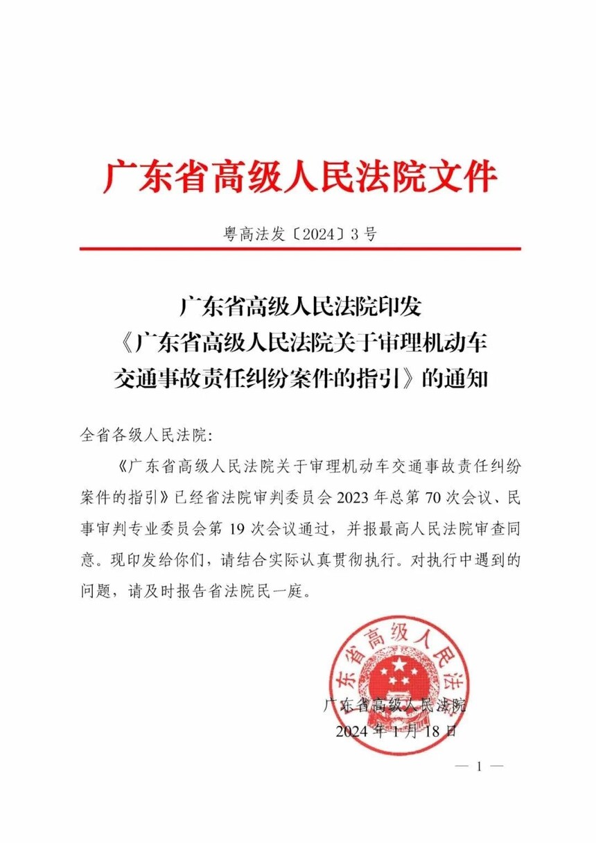 1716021140455328.jpg 微信圖片_20240518163131.jpg