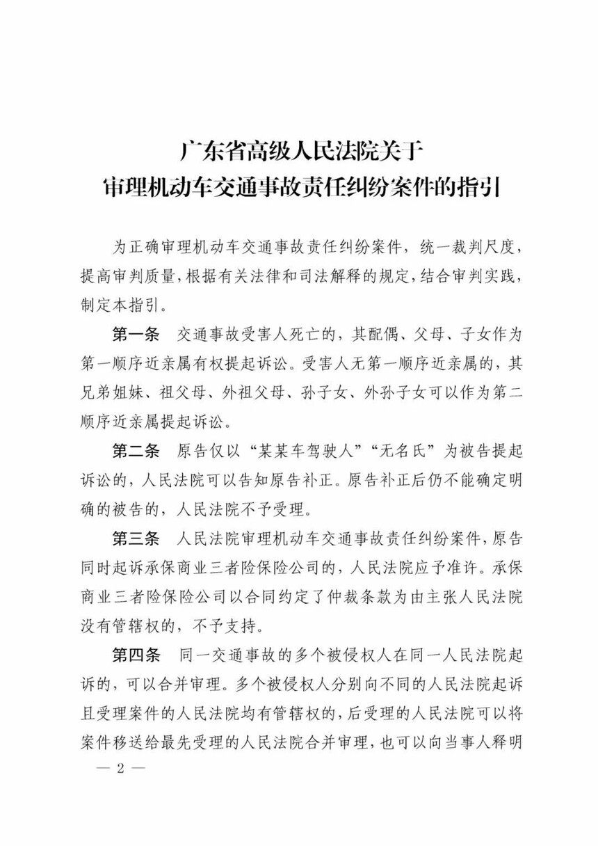 1716021159799409.jpg 微信圖片_20240518163136.jpg