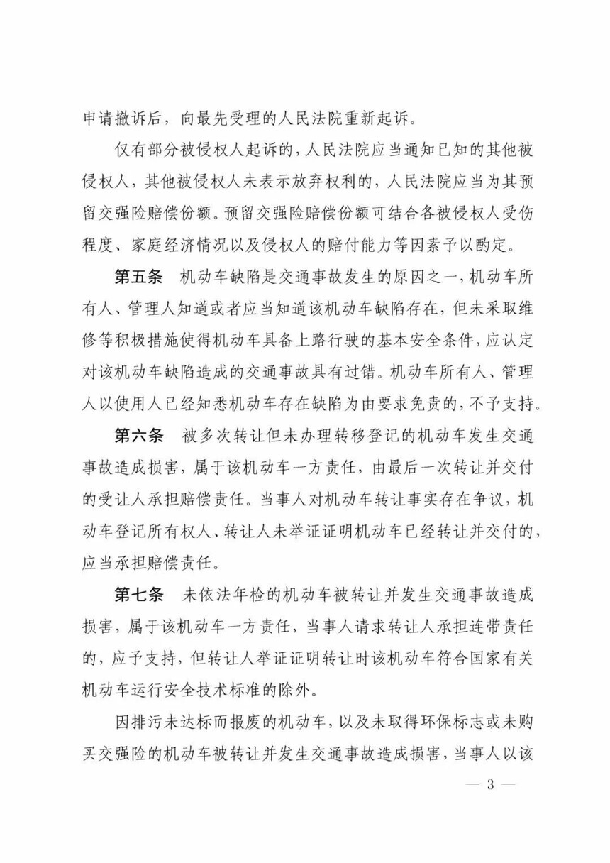 1716021171999622.jpg 微信圖片_20240518163141.jpg