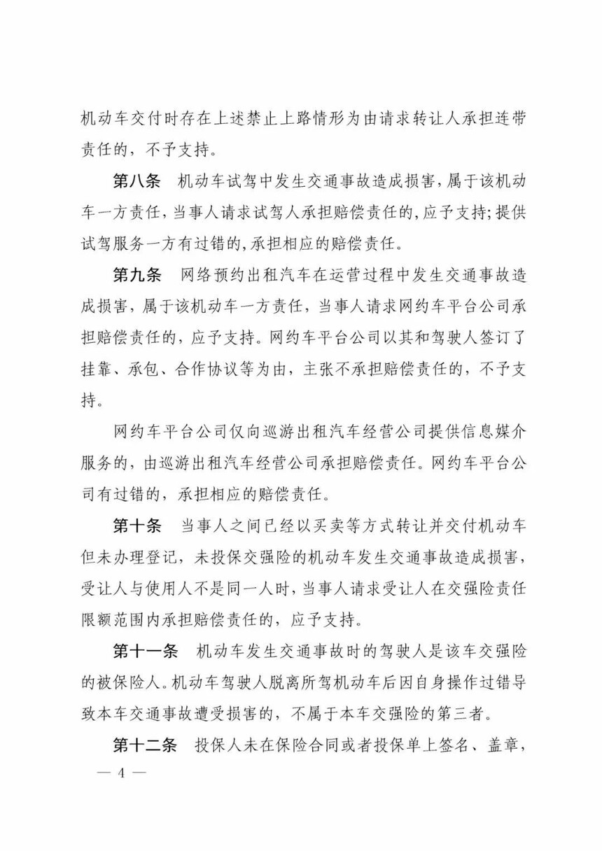 1716021186254417.jpg 微信圖片_20240518163146.jpg