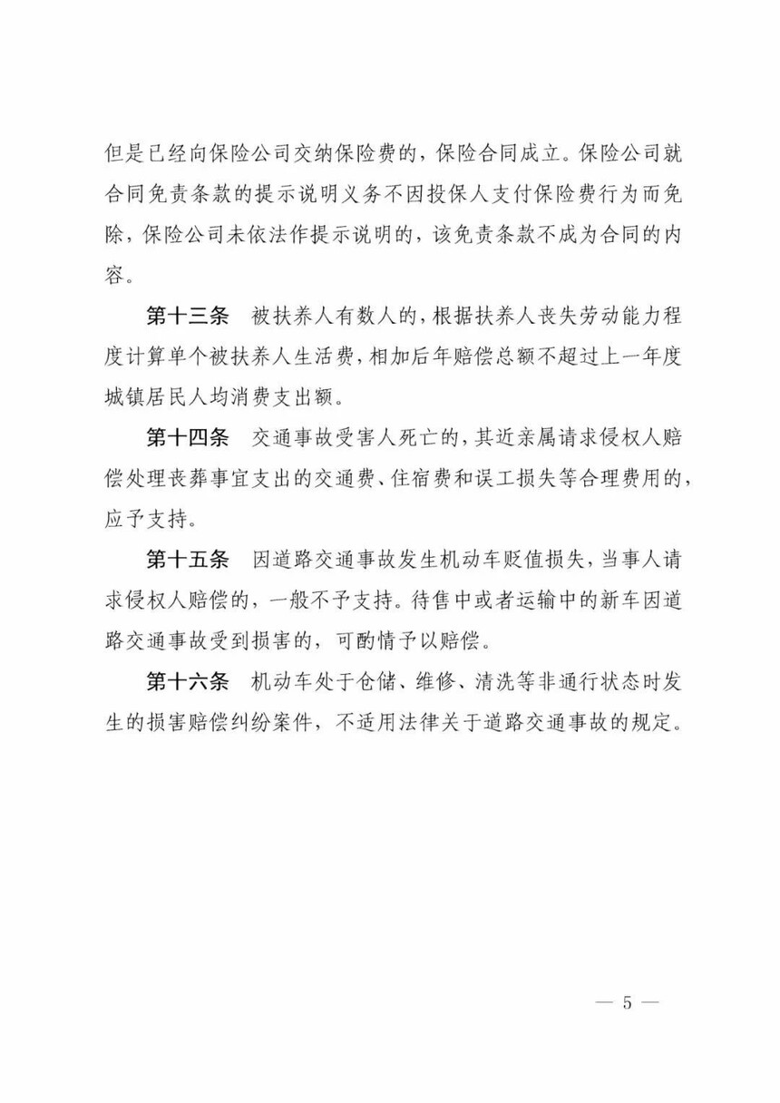 1716021218875779.jpg 微信圖片_20240518163151.jpg