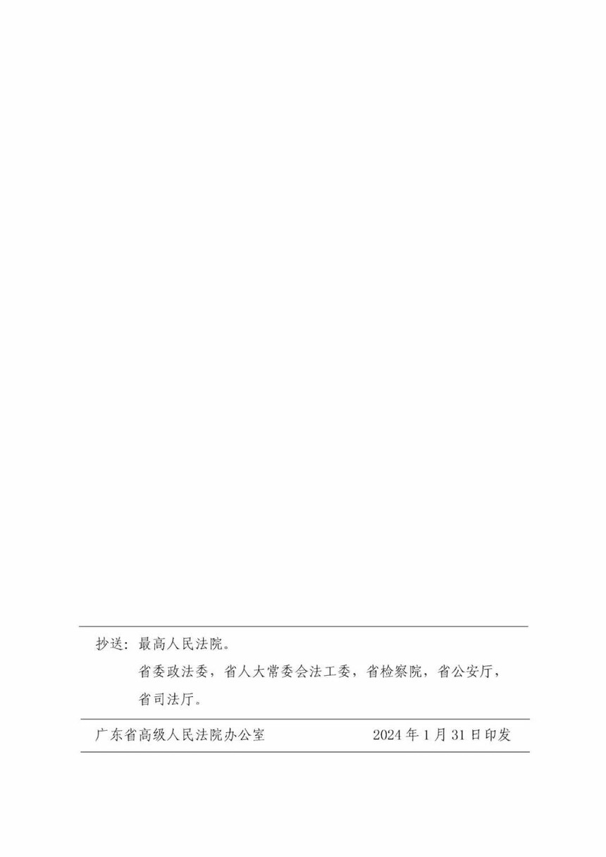 1716021231979169.jpg 微信圖片_20240518163156.jpg