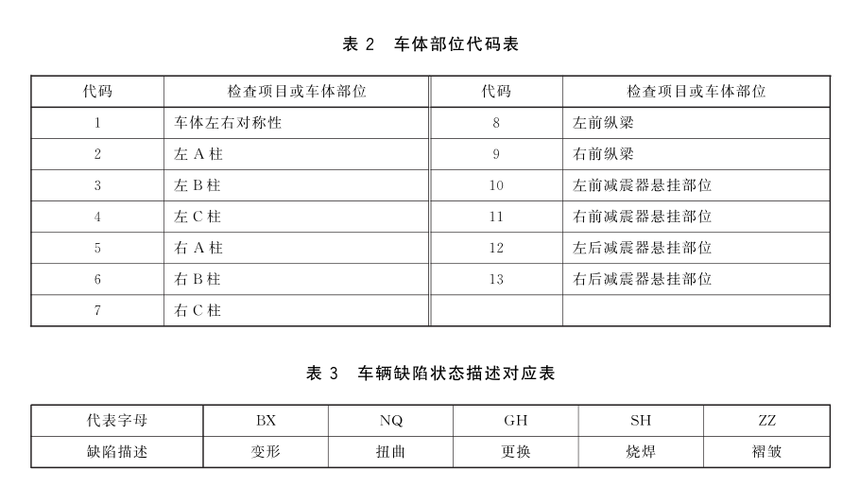 1722473579731246.png 微信圖片_20240801084914.png