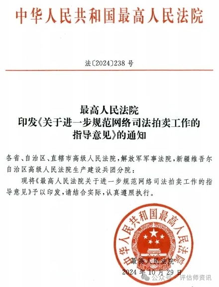 1731131639914587.png 微信圖片_20241109135331.png