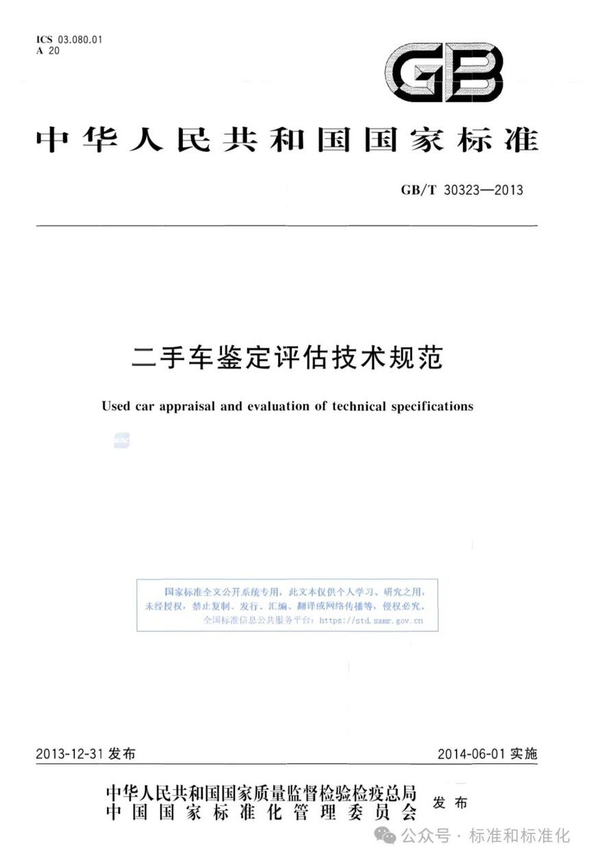 1736731293919737.jpg 微信圖片_20250113091835.jpg