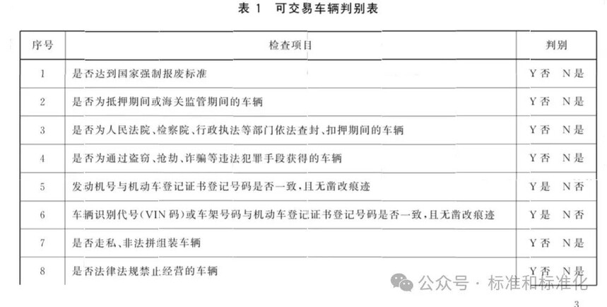 1736731344919535.jpg 微信圖片_20250113091847.jpg
