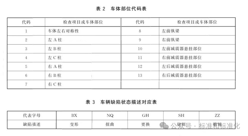 1736731368124274.jpg 微信圖片_20250113091855.jpg