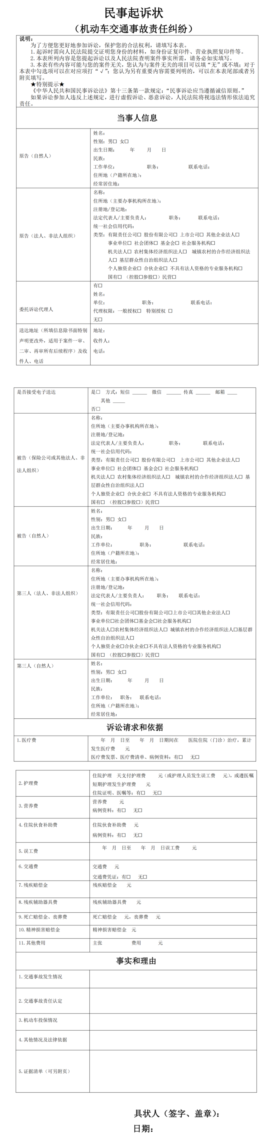 ΢ňDƬ_20250123130255.png