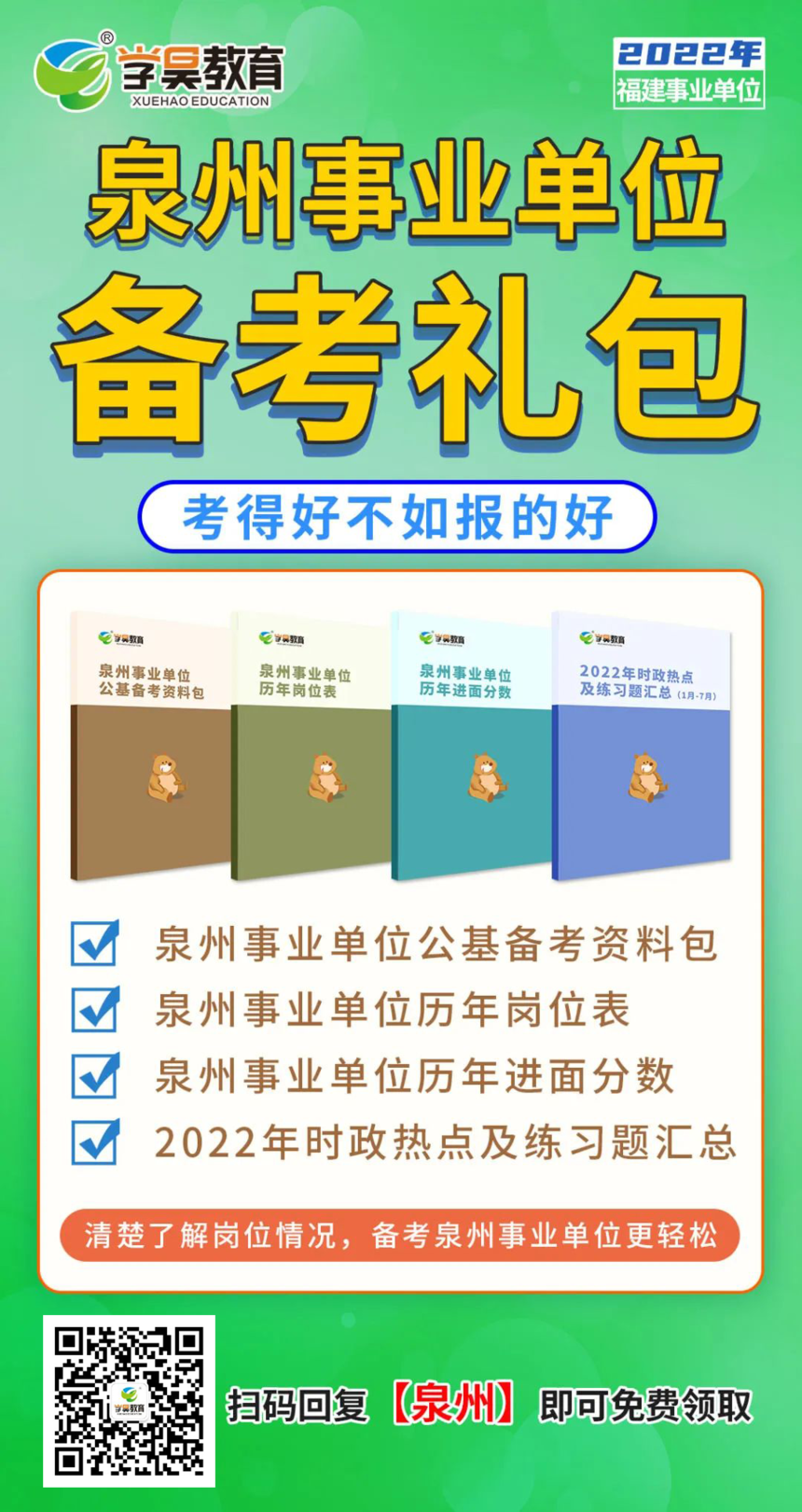 88f8fc46b648f620ead9236016b966ec.png