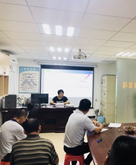 ��201903�ڹ�˾�ڲ�������ѵ��