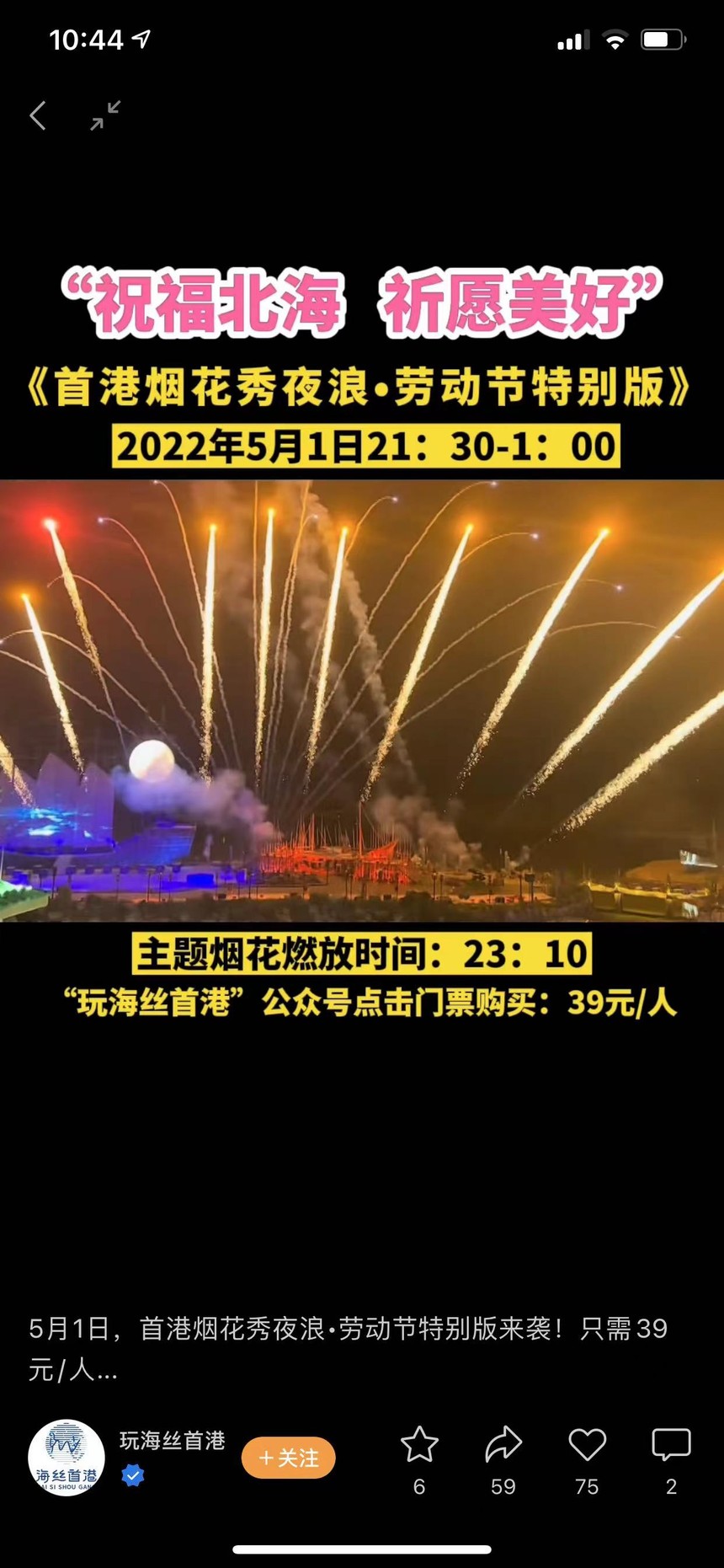 ΢ňDƬ_20220505104523.jpg