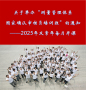 ھٰ조ϵISO10012 ȷԱѵࡱ֪ͨ