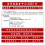 ǳ2025ɸ߽ŽָУרҵһ