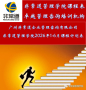 非常道管理学院2026年1-6月课程计划表 非常道管理学院2026年1-6月课程计划表