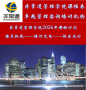 非常道管理学院2026年课程计划表 非常道管理学院2026年课程计划表