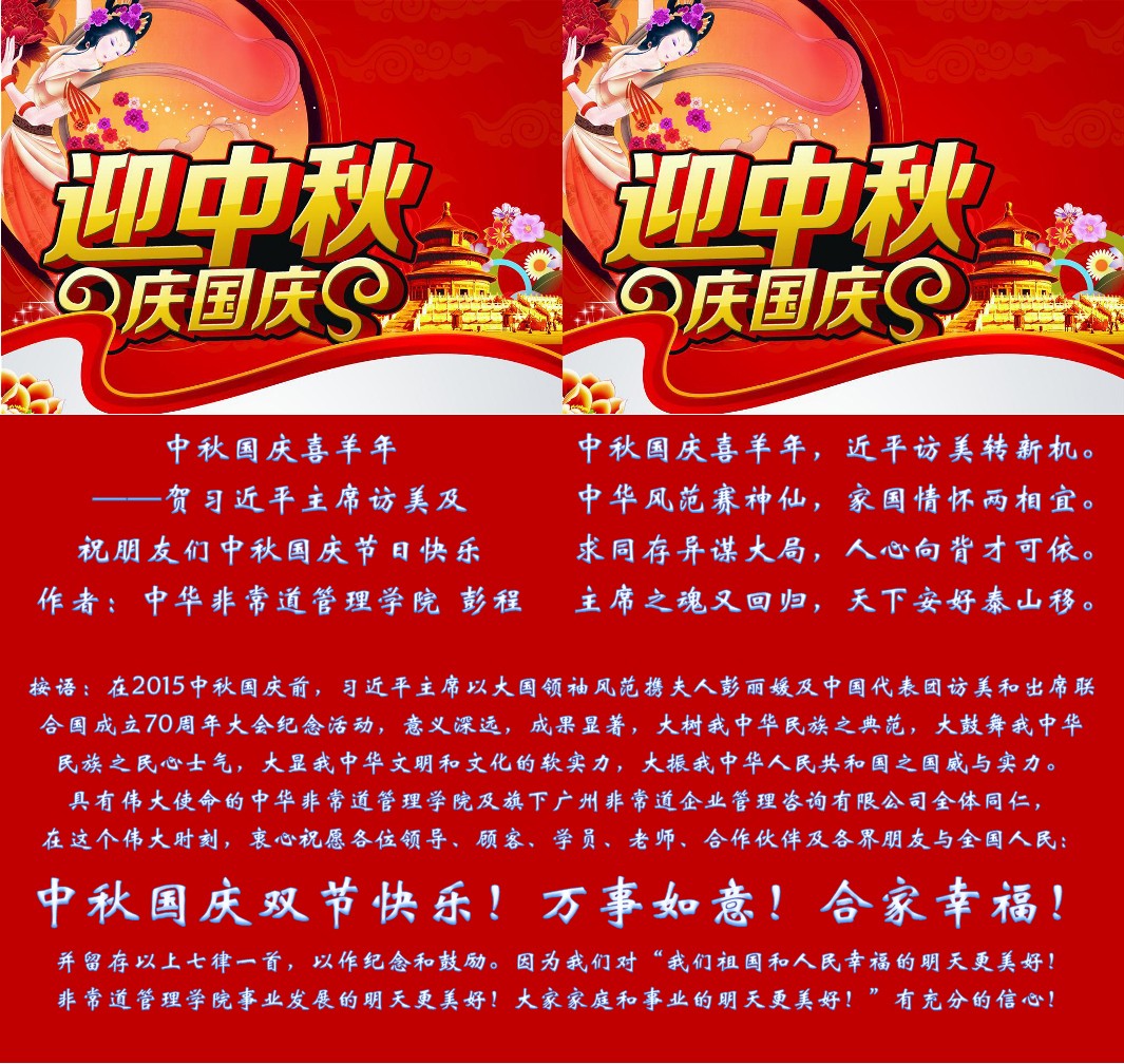 ϲ꣨2015.9.25).jpg