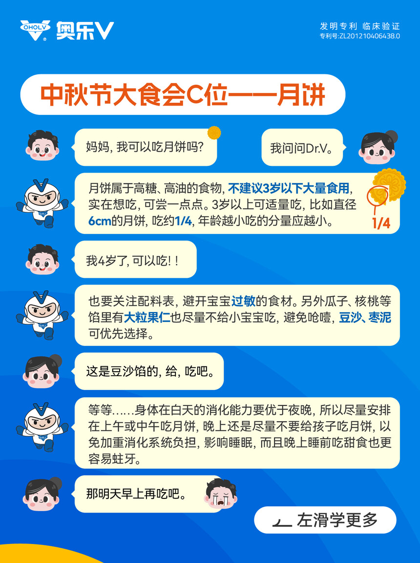 ΢_ 1  2(5)(1).jpg