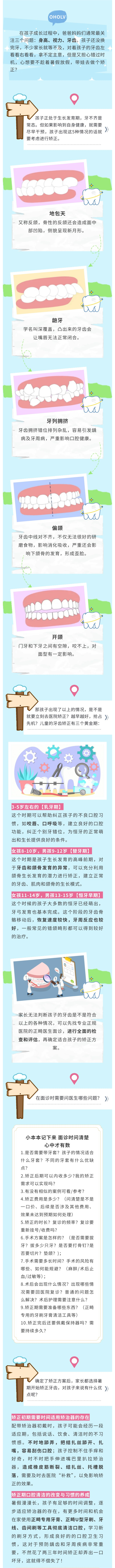 show_551507690_1722324122945(1).png