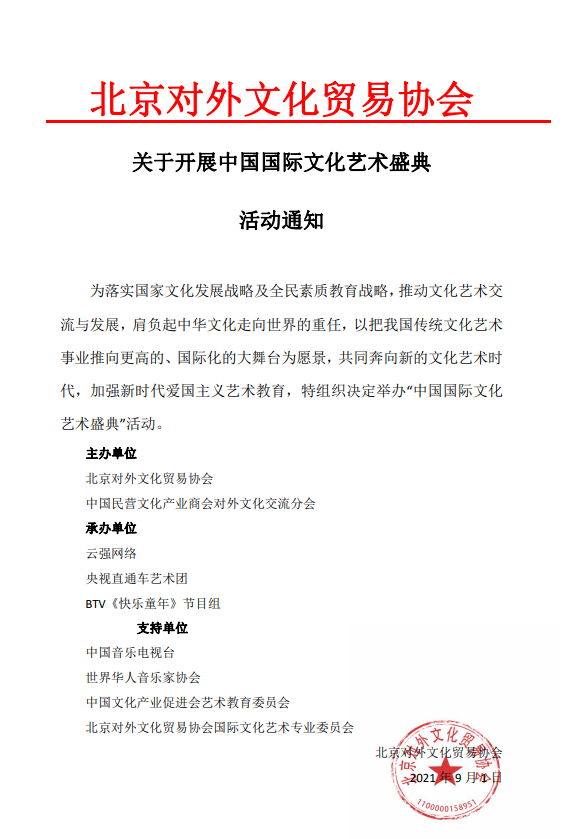 ΢�Ž�ͼ_20210923154433.png