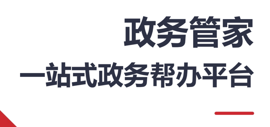 ΢�Ž�ͼ_20230308135307.png