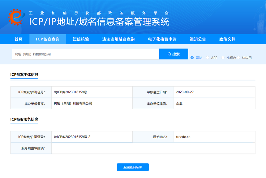ScreenShot_2026-01-12_143814_773.png